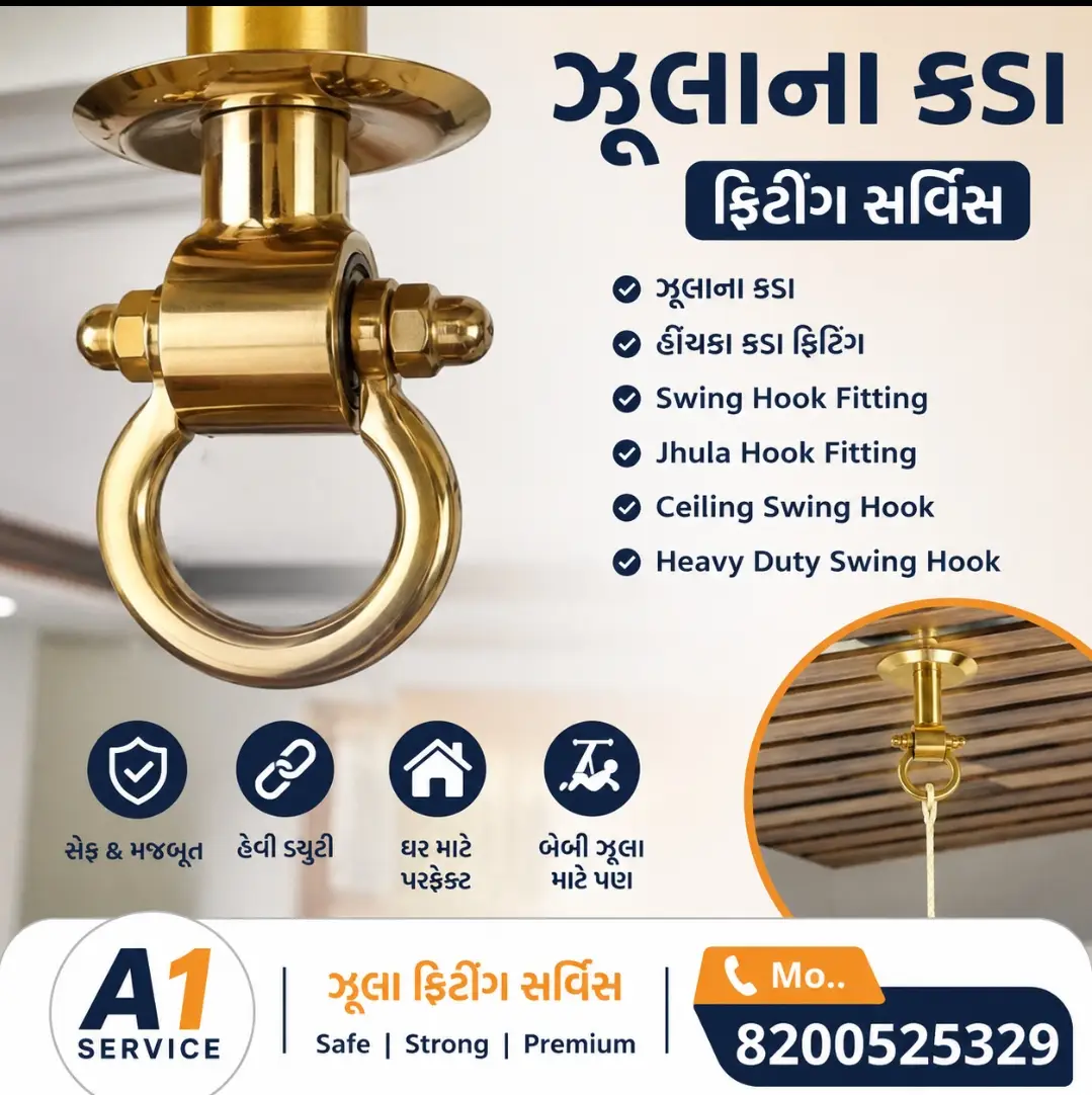 Swing Hook Fitting Gujarat